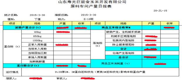 QQ圖片20150407105540.jpg